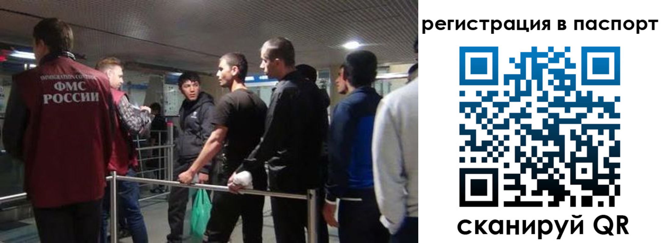 временная регистрация госуслуги в Новосибирске